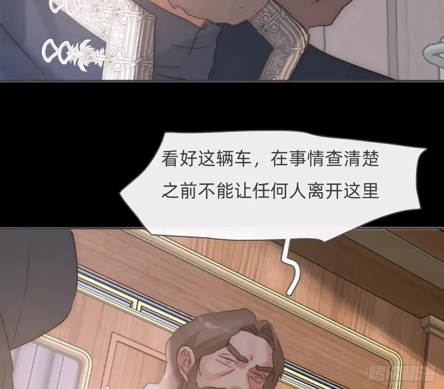 Ch.194 甘特将军34