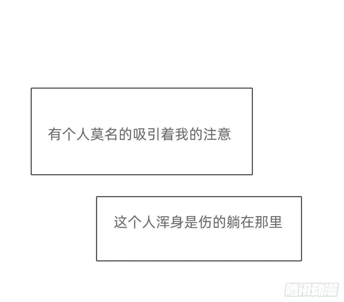 Ch.186 预言家的烦恼23