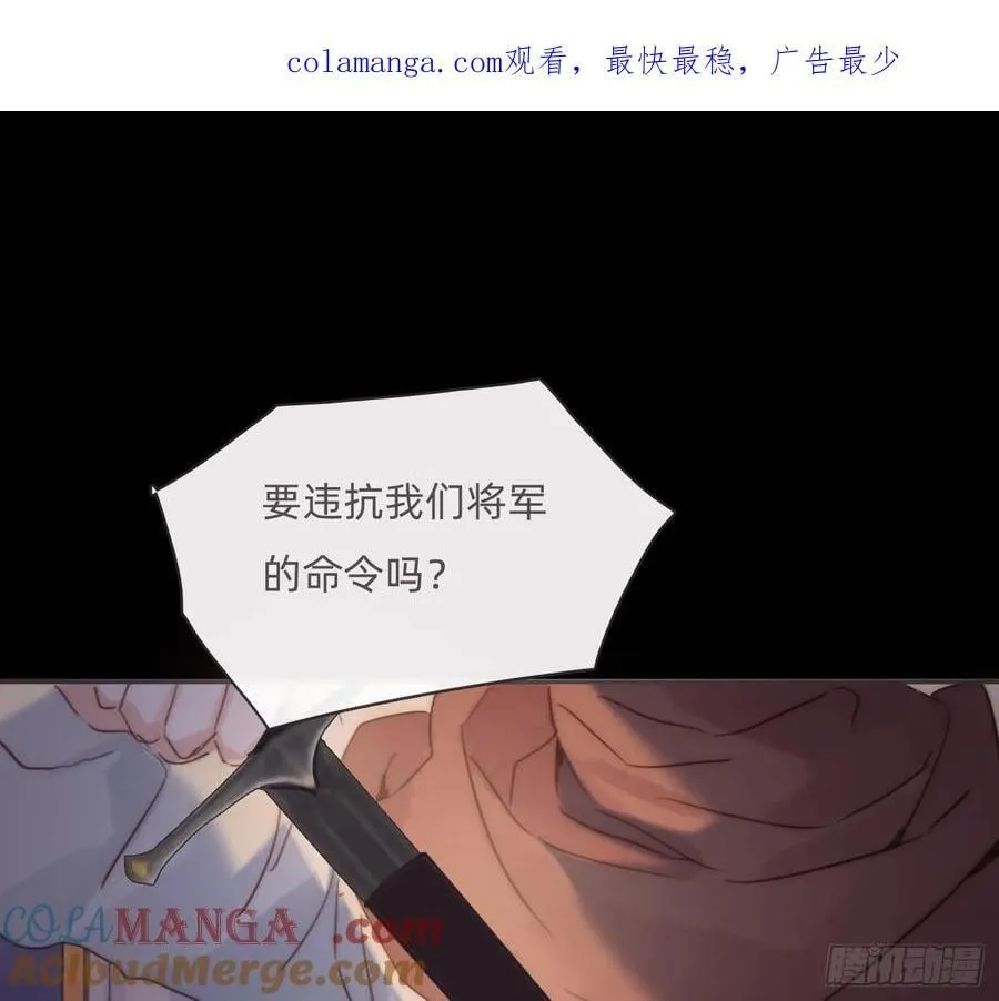 Ch.197 公爵大人0