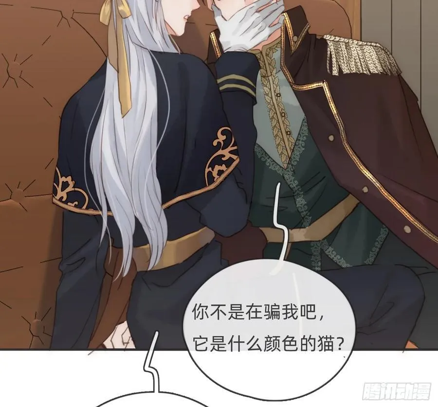 Ch.191 相会37