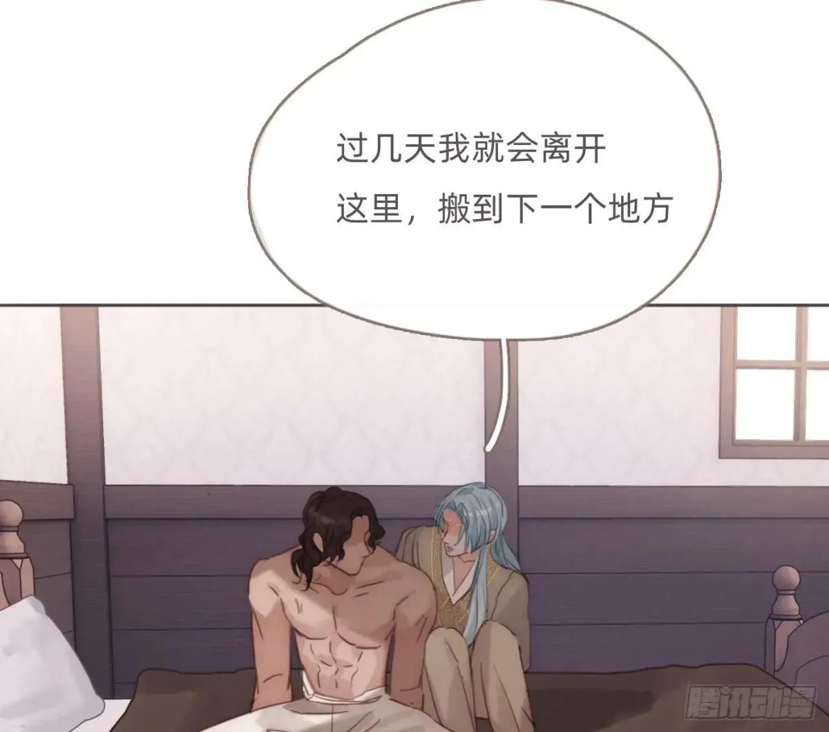 Ch.186 预言家的烦恼58