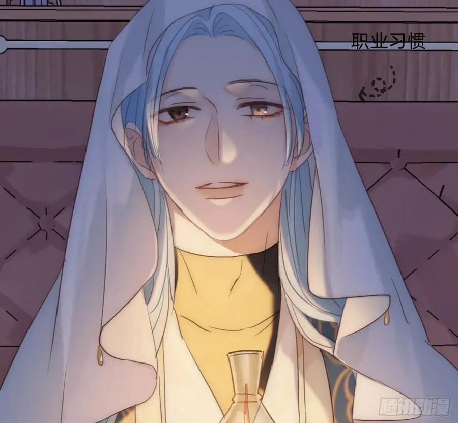 Ch.196 列车夜谈29
