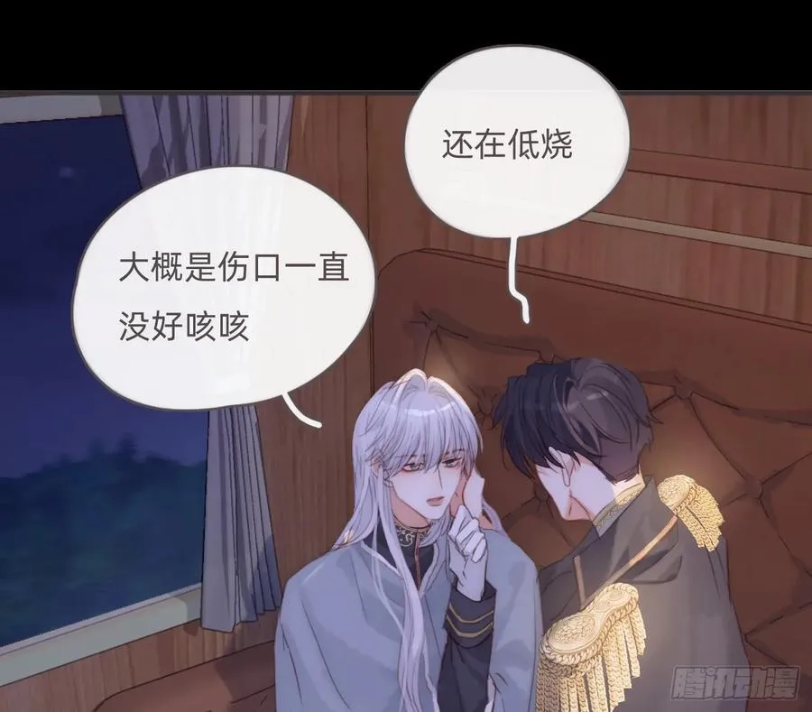 Ch.196 列车夜谈2