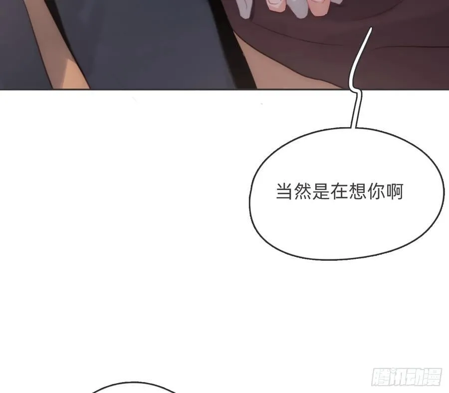 Ch.192 轻浮的王子8