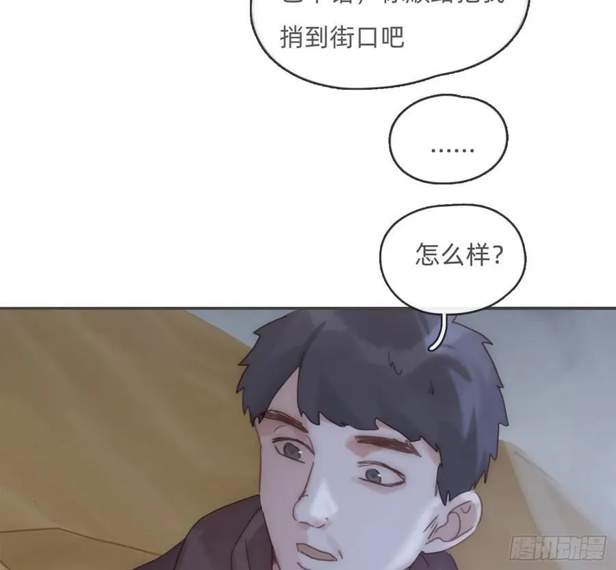 Ch.196 列车夜谈40