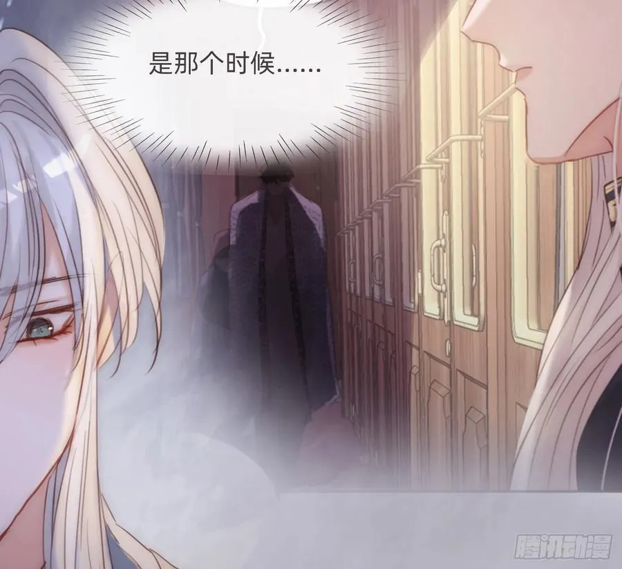 Ch.197 公爵大人56
