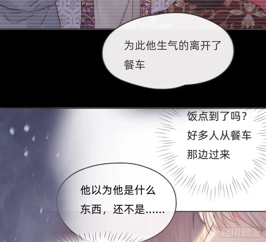 Ch.197 公爵大人55