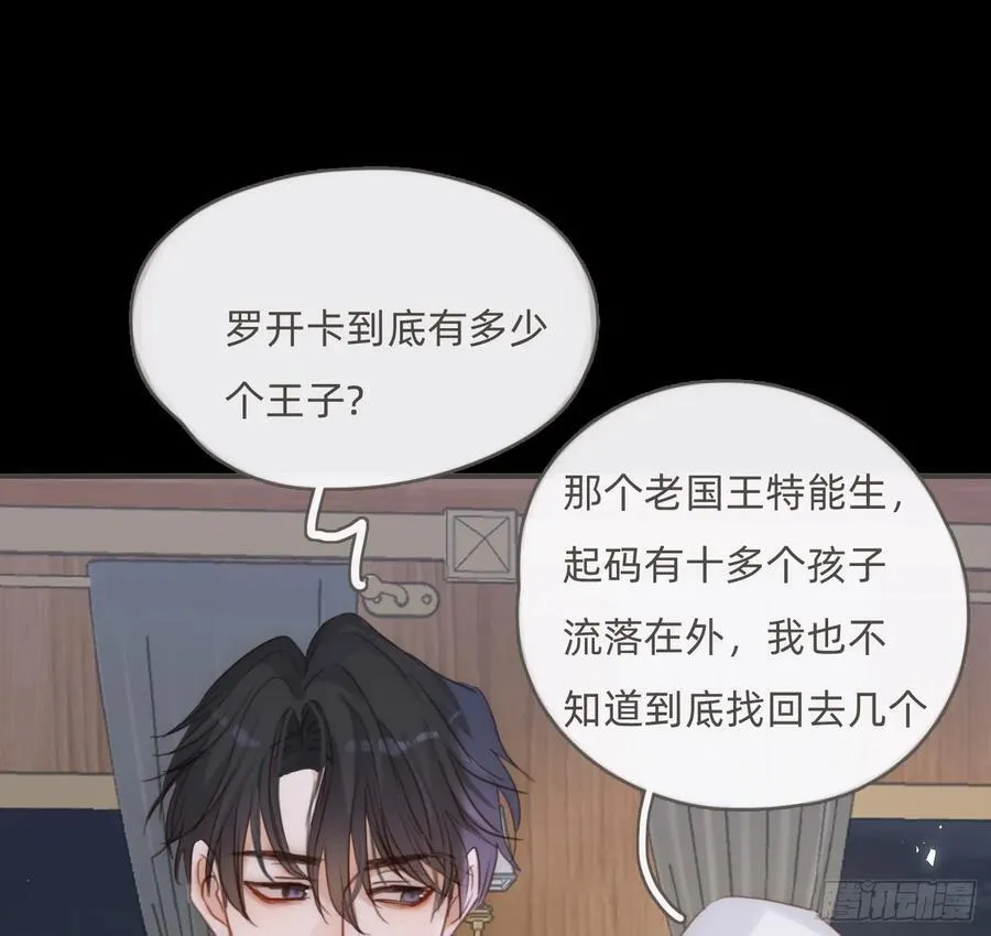 Ch.194 甘特将军67