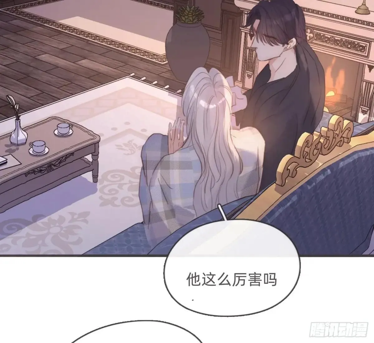 Ch.190 定情信物34