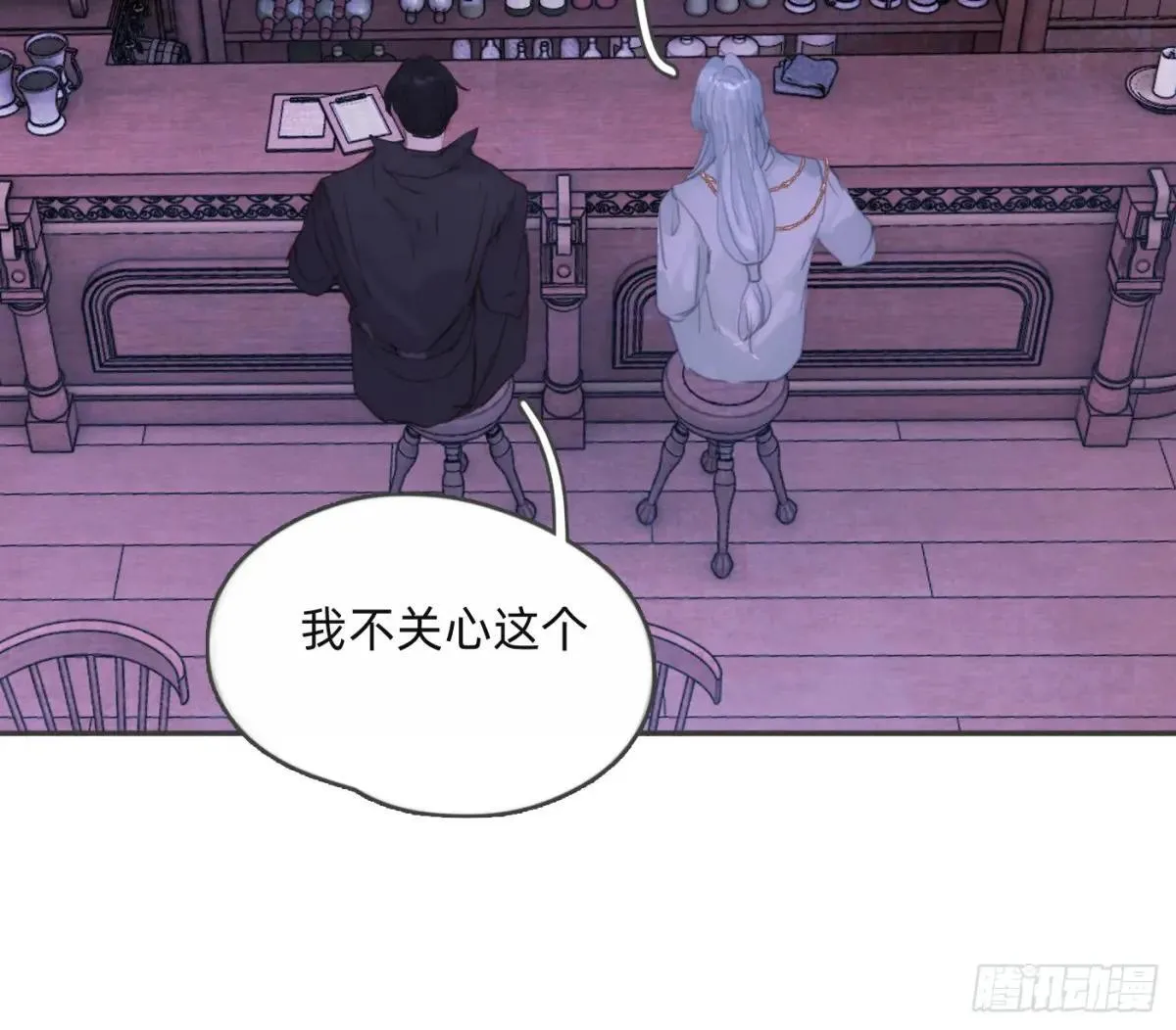 Ch.186 预言家的烦恼8