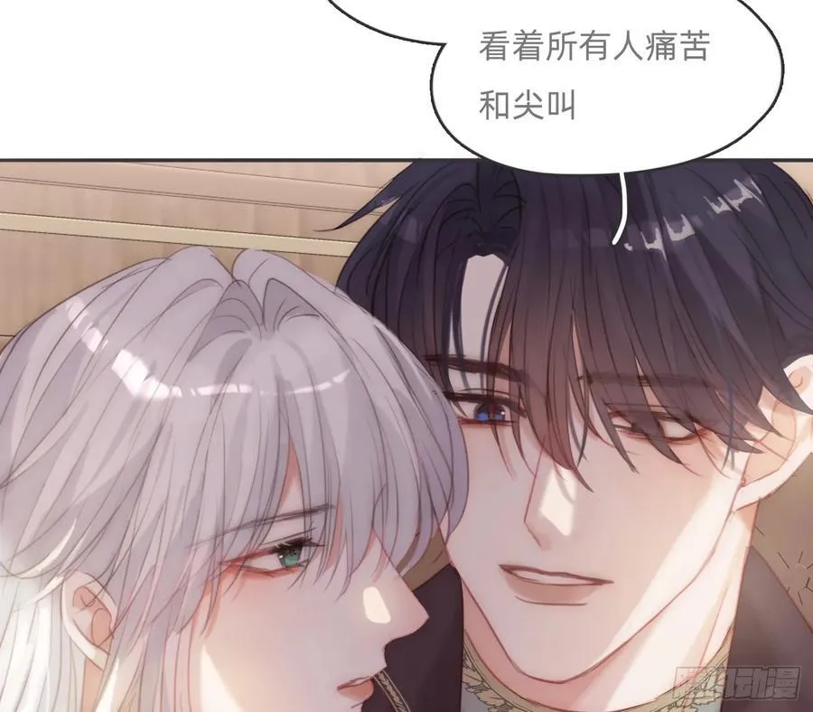 Ch.192 轻浮的王子11