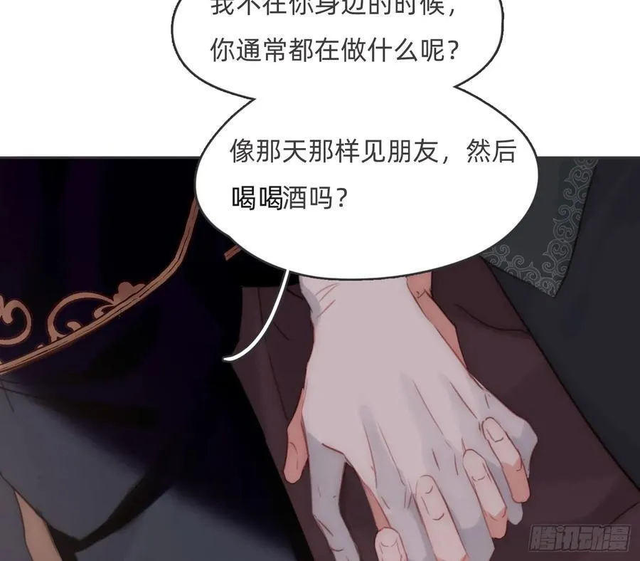Ch.192 轻浮的王子7