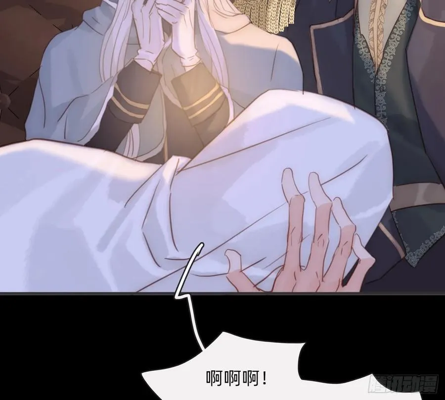 Ch.196 列车夜谈61