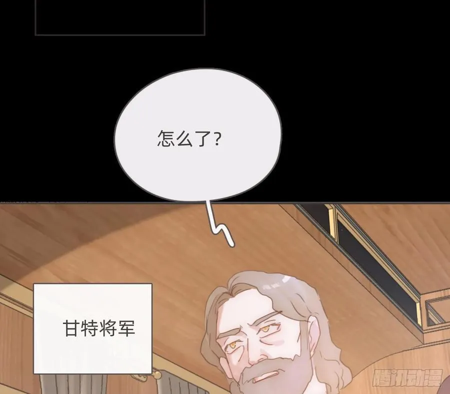 Ch.194 甘特将军26