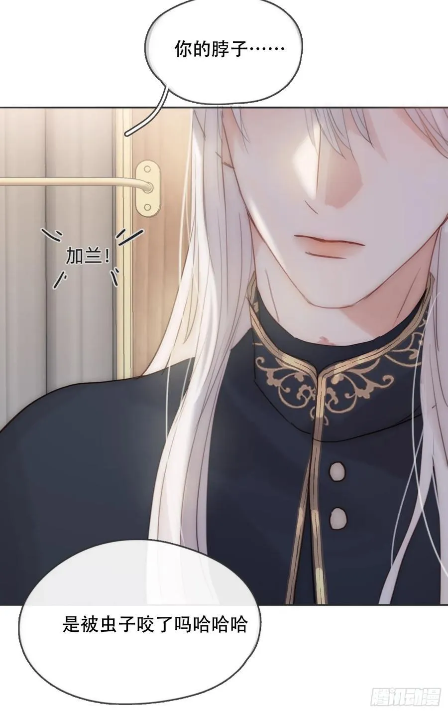 Ch.192 轻浮的王子52
