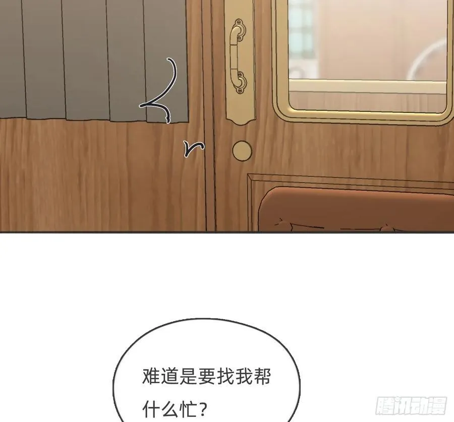 Ch.191 相会29