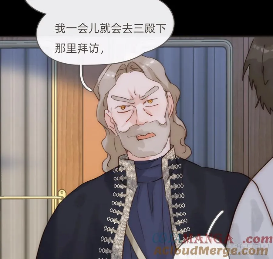 Ch.194 甘特将军69