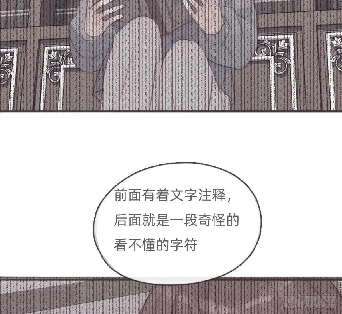 Ch.190 定情信物25