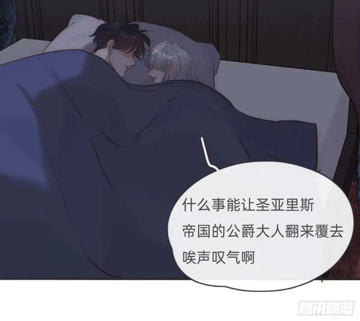 Ch.190 定情信物60