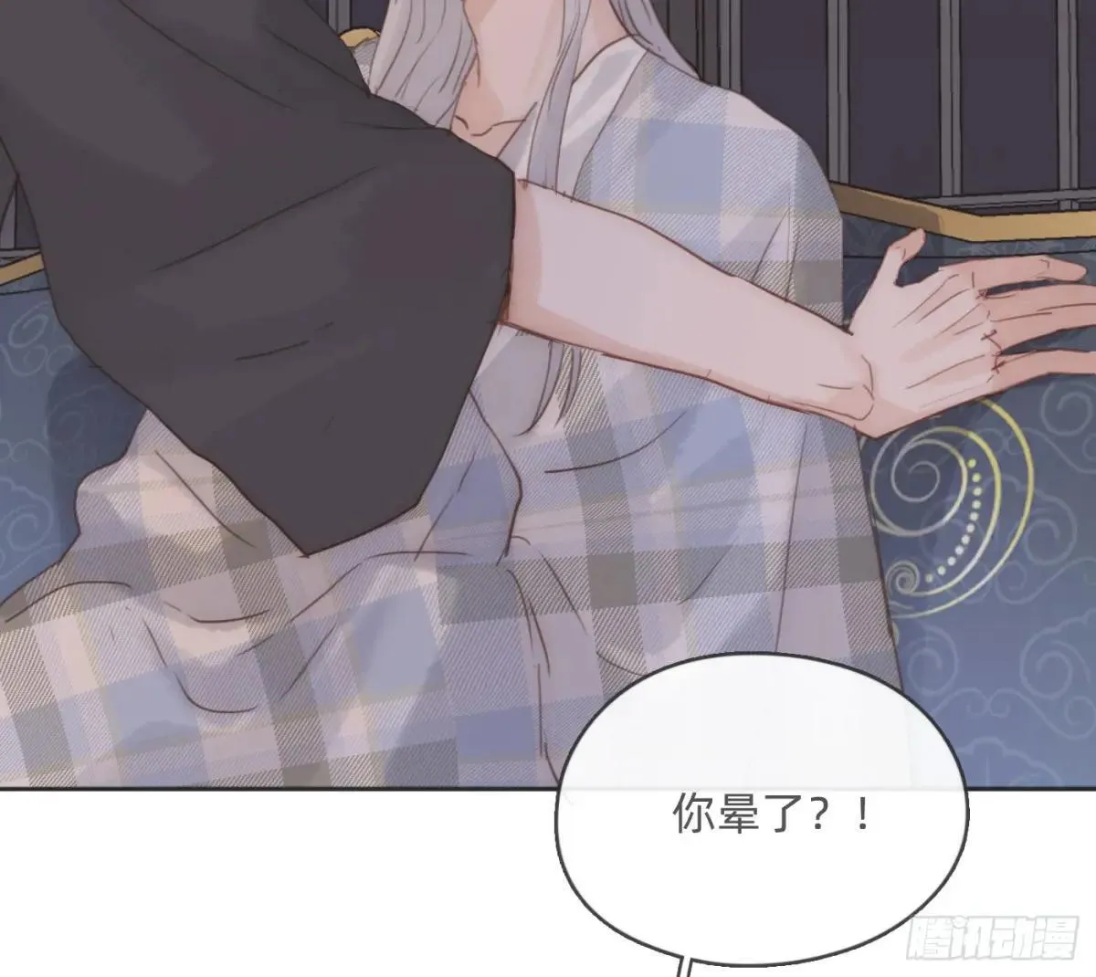 Ch.190 定情信物43