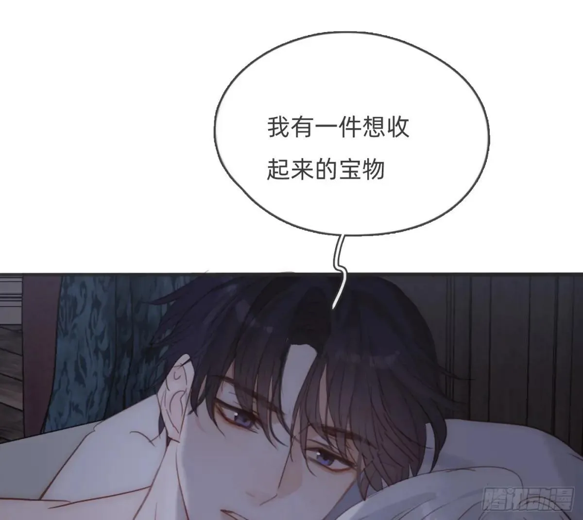 Ch.190 定情信物61