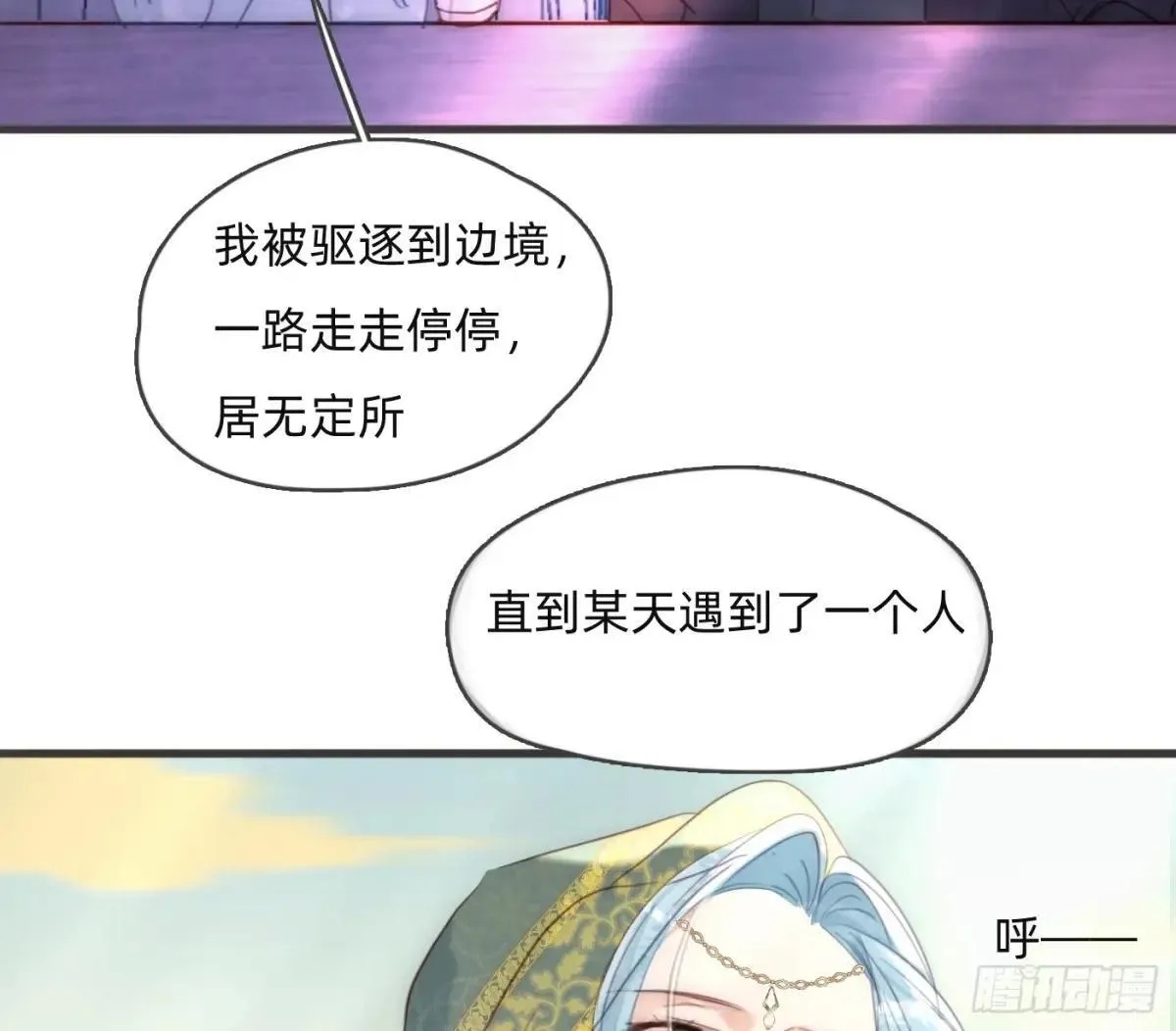 Ch.186 预言家的烦恼19