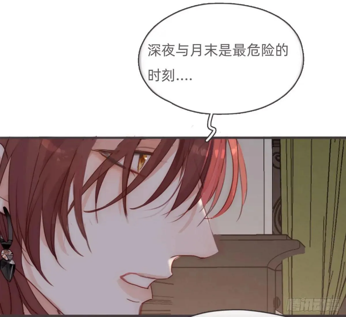 Ch.190 定情信物23
