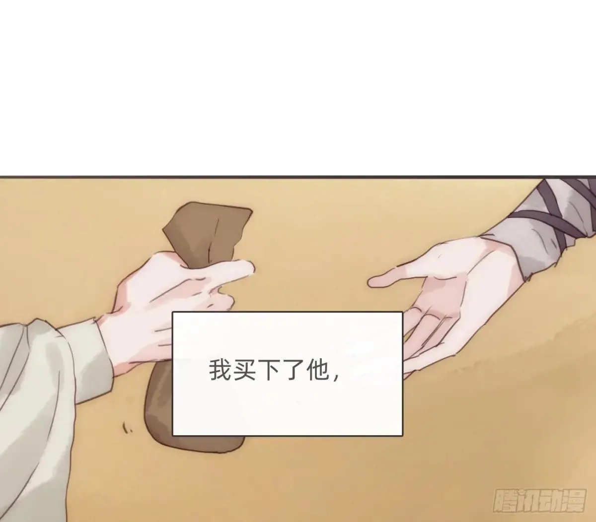Ch.186 预言家的烦恼27