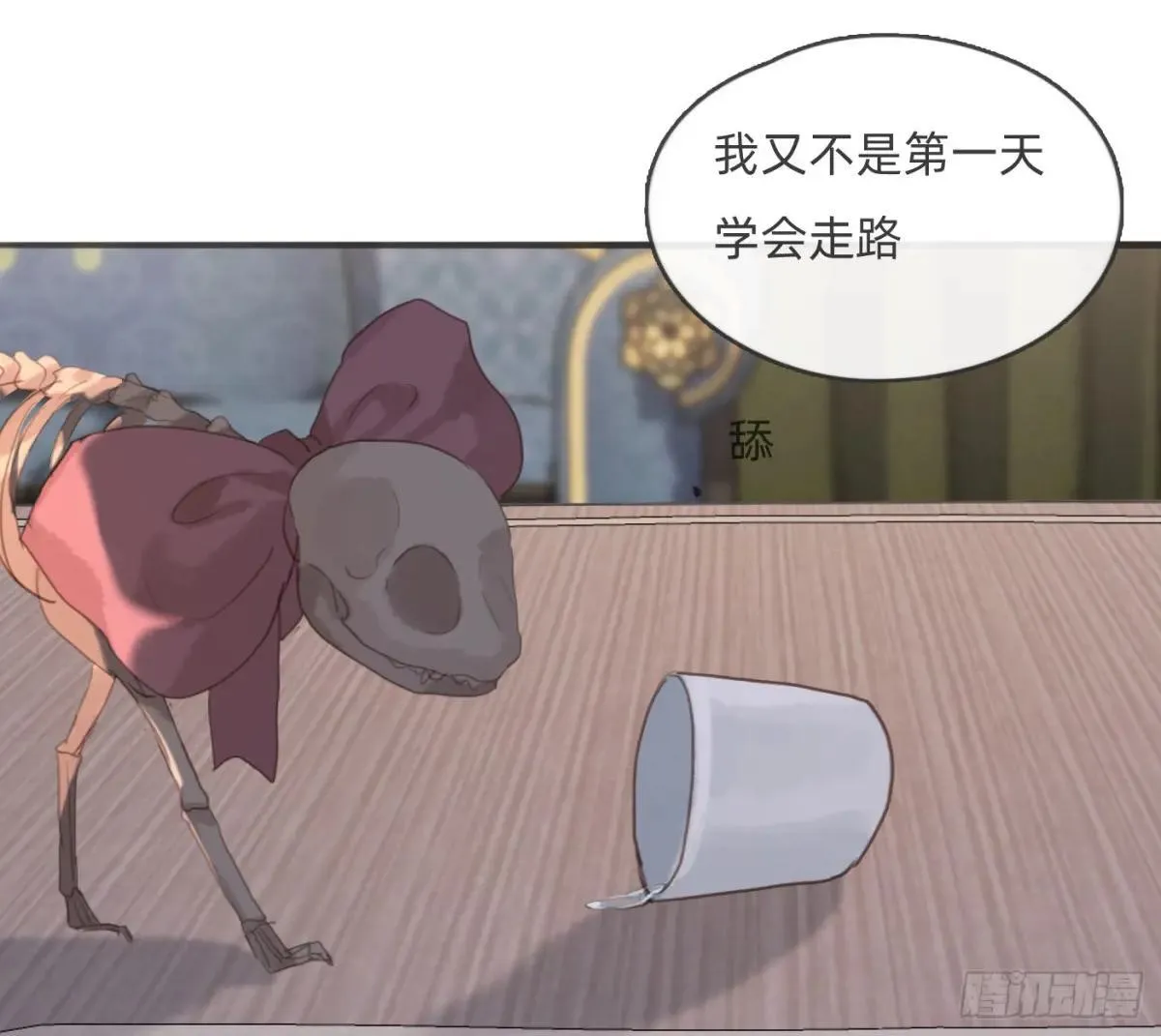 Ch.190 定情信物48