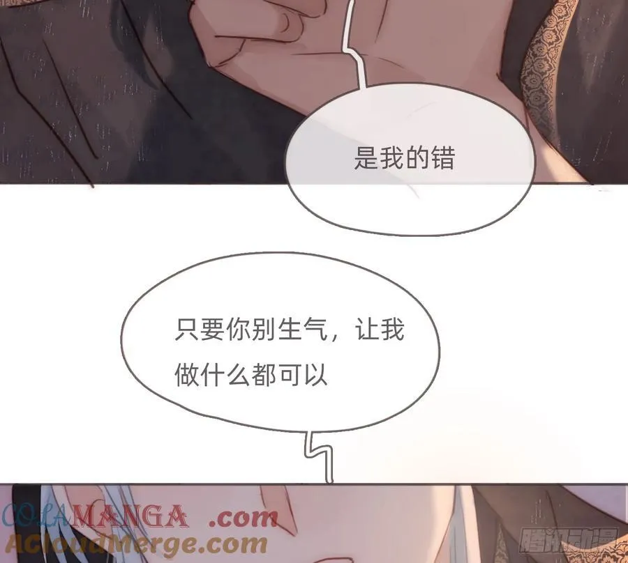 Ch.189 当初的预言6