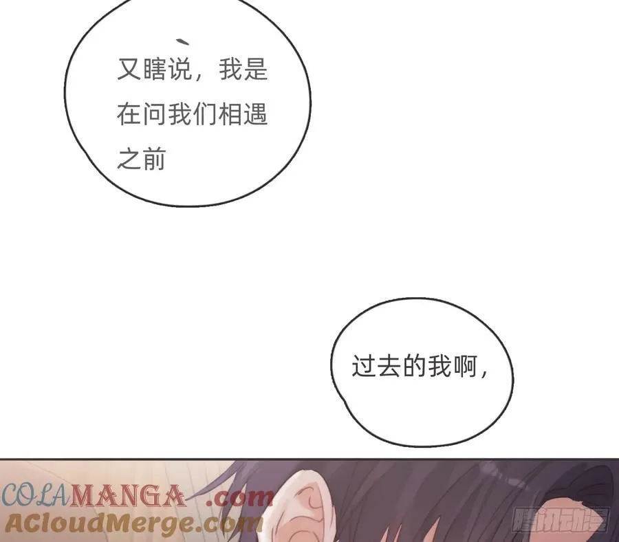 Ch.192 轻浮的王子9