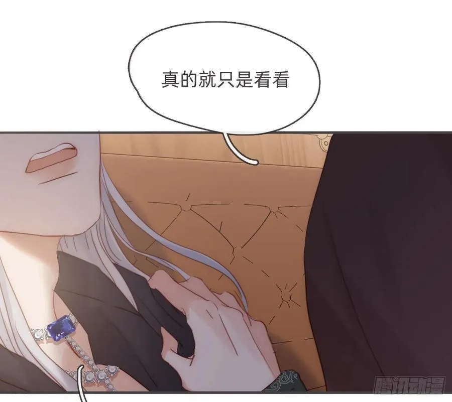 Ch.191 相会44