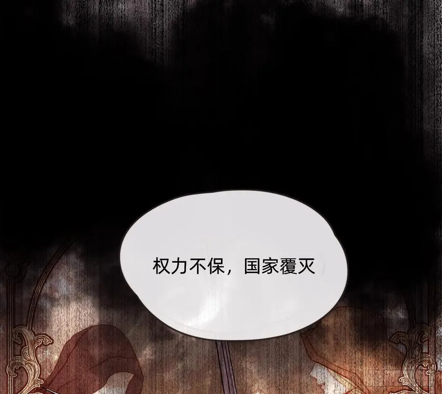 Ch.189 当初的预言86
