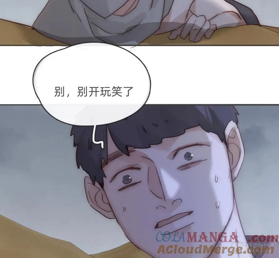 Ch.196 列车夜谈42