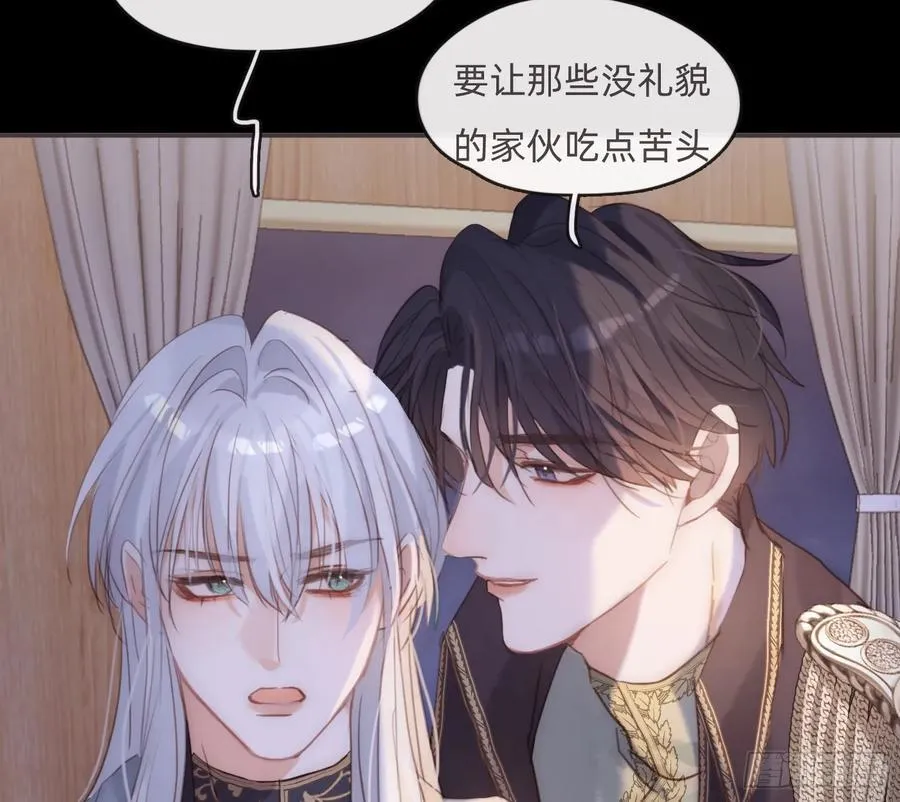 Ch.197 公爵大人34