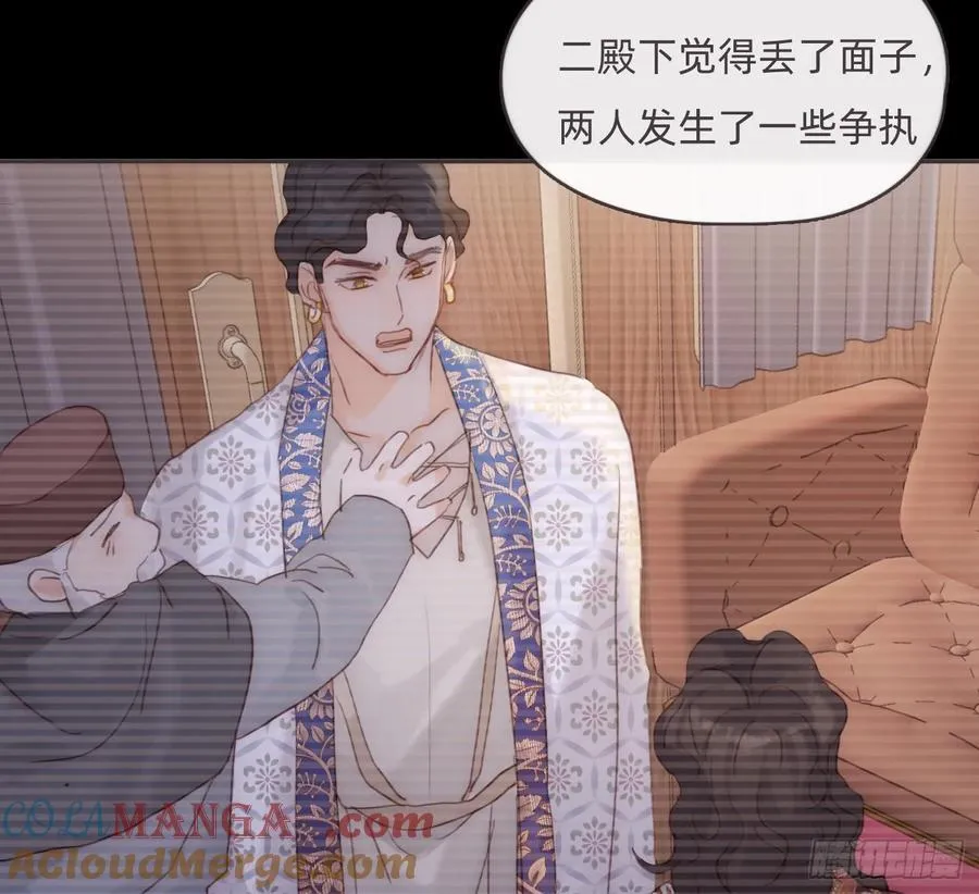 Ch.197 公爵大人54