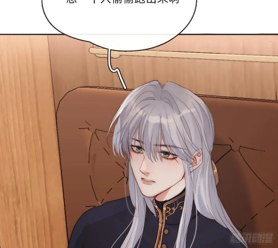 Ch.191 相会13