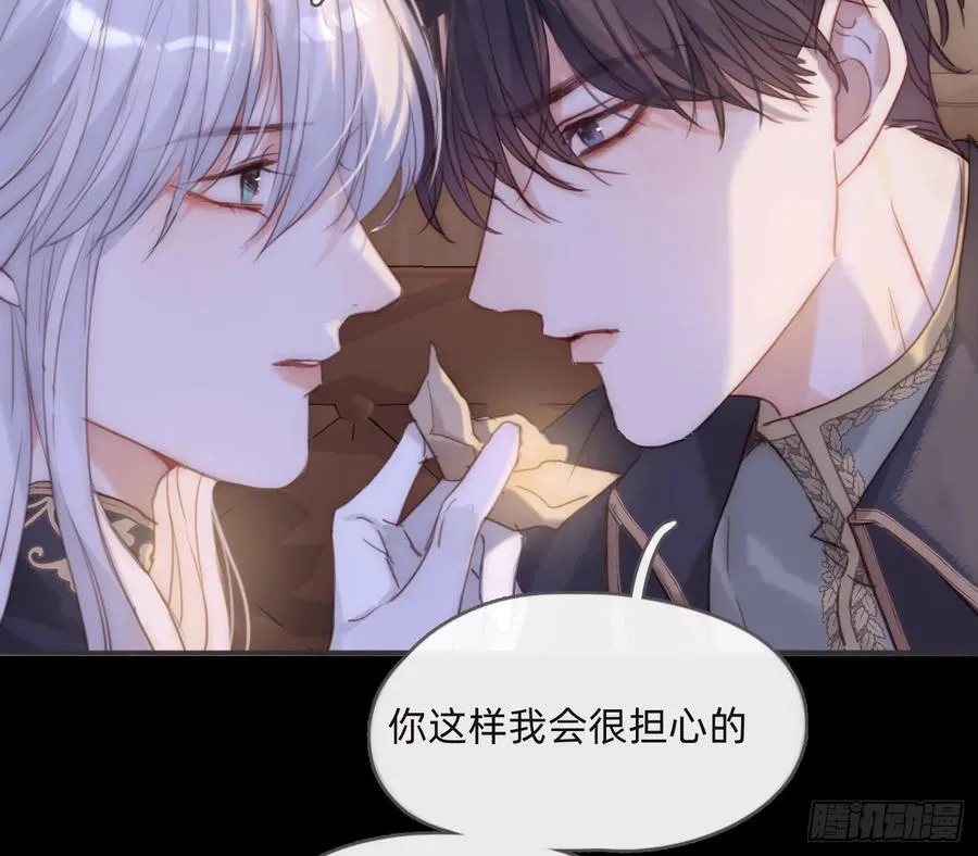 Ch.196 列车夜谈4