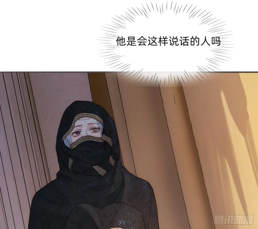 Ch.187 无法掌控的命运79