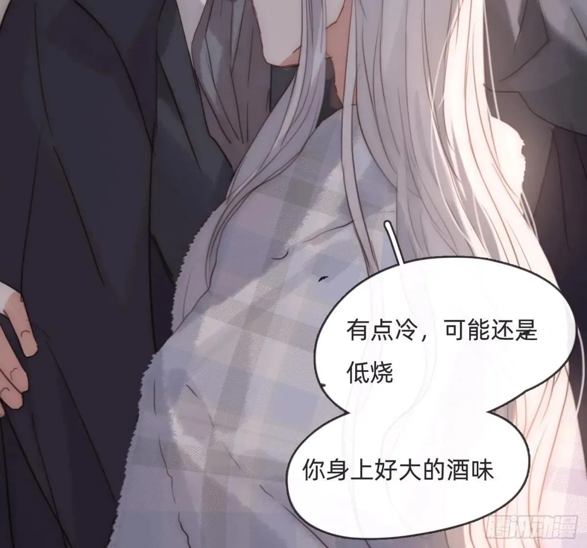 Ch.190 定情信物5