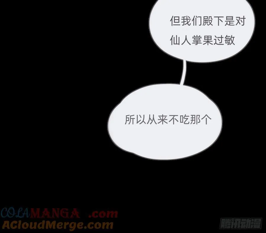 Ch.194 甘特将军66
