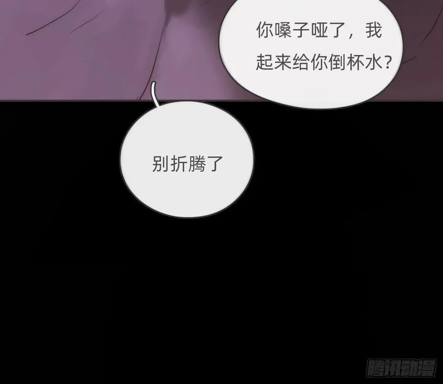 Ch.192 轻浮的王子64
