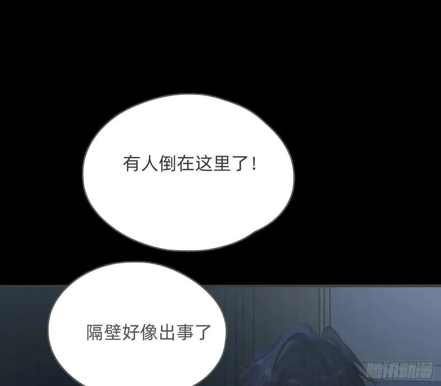 Ch.194 甘特将军7