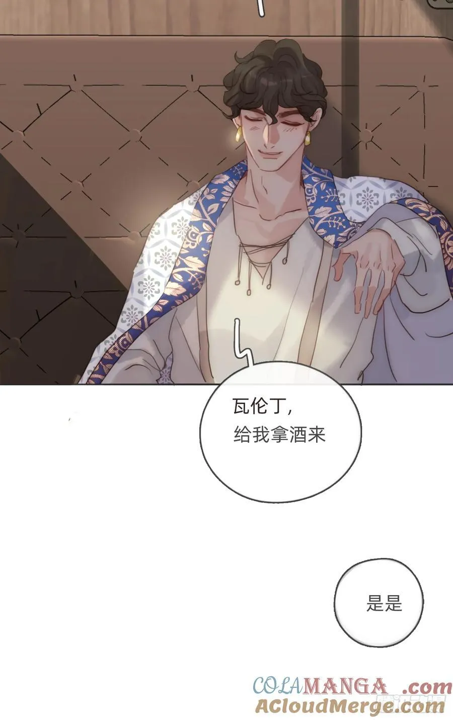 Ch.192 轻浮的王子57
