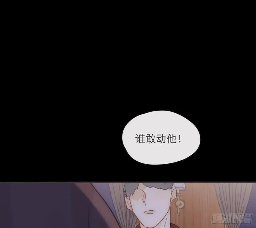 Ch.197 公爵大人23
