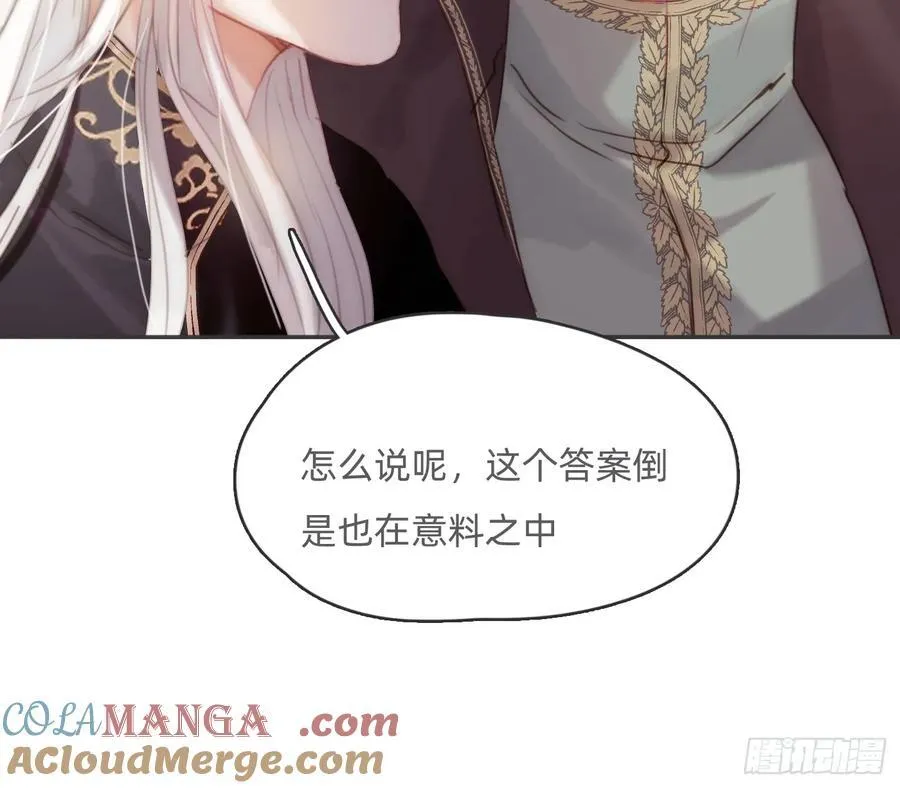 Ch.192 轻浮的王子12
