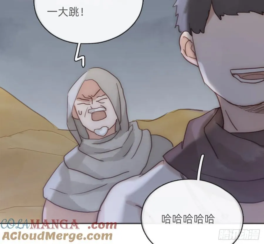 Ch.196 列车夜谈36