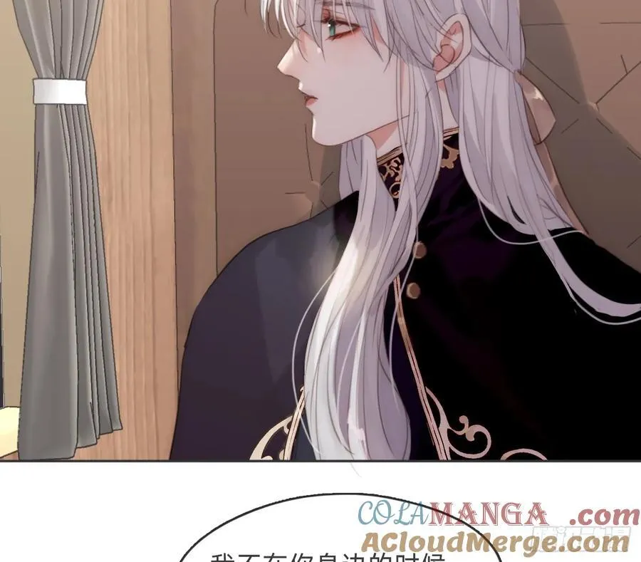 Ch.192 轻浮的王子6