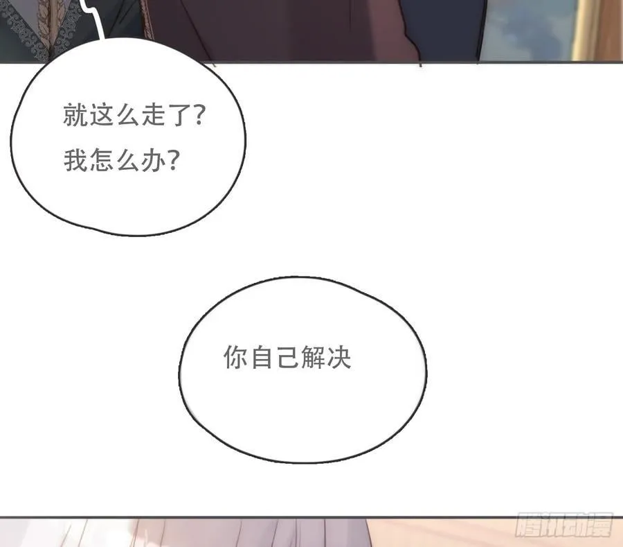 Ch.192 轻浮的王子35