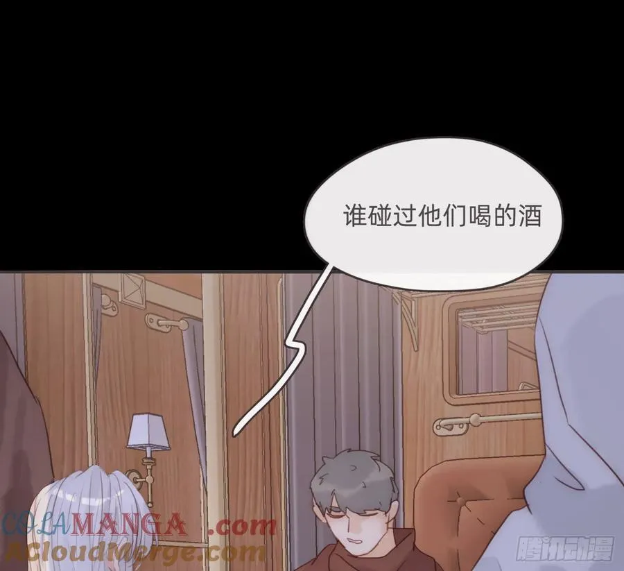 Ch.197 公爵大人51